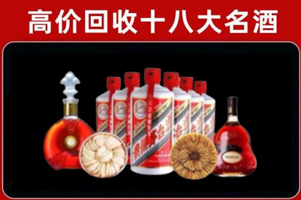 韶关市仁化回收烟酒店