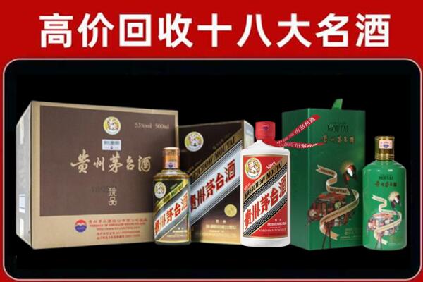 韶关市仁化回收铁盖茅台酒