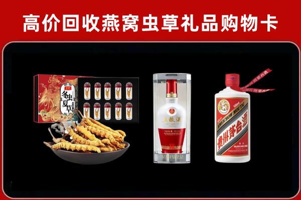 韶关市仁化回收烟酒哪家好